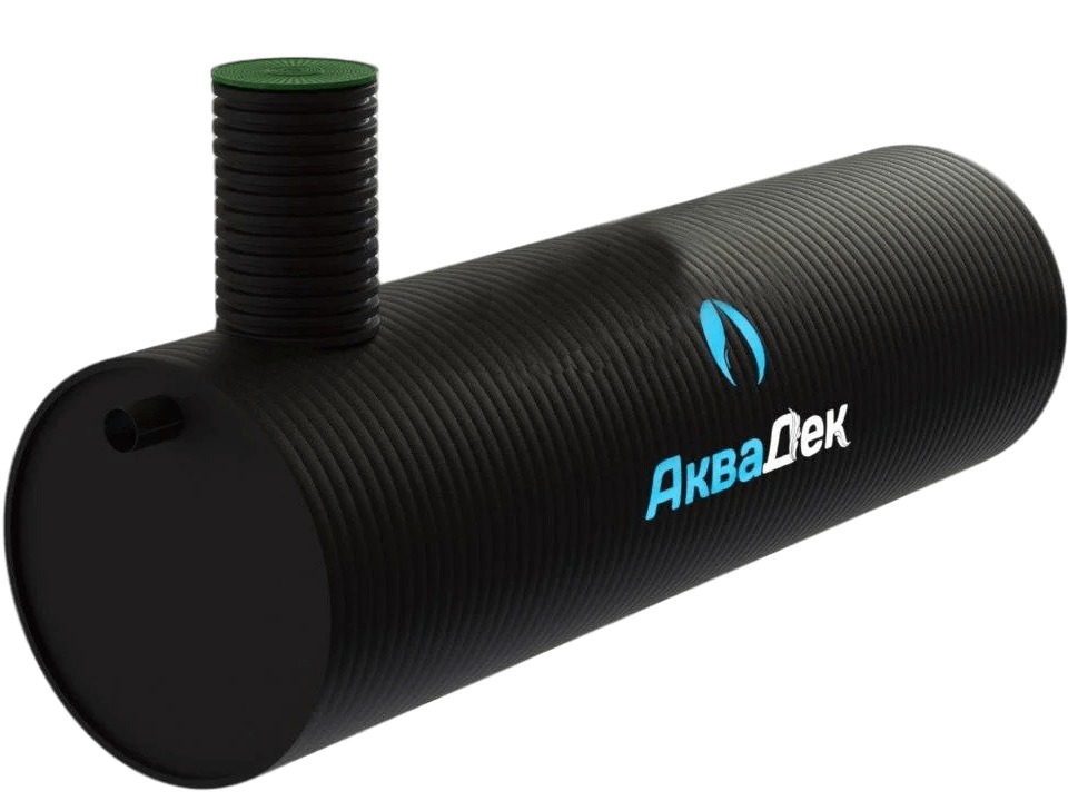 Септик Аквадек 1,0 м.куб.